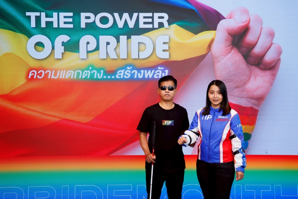 ทิพยประกันภัย เคียงข้างทุกความหลากหลายอย่างเท่าเทียม