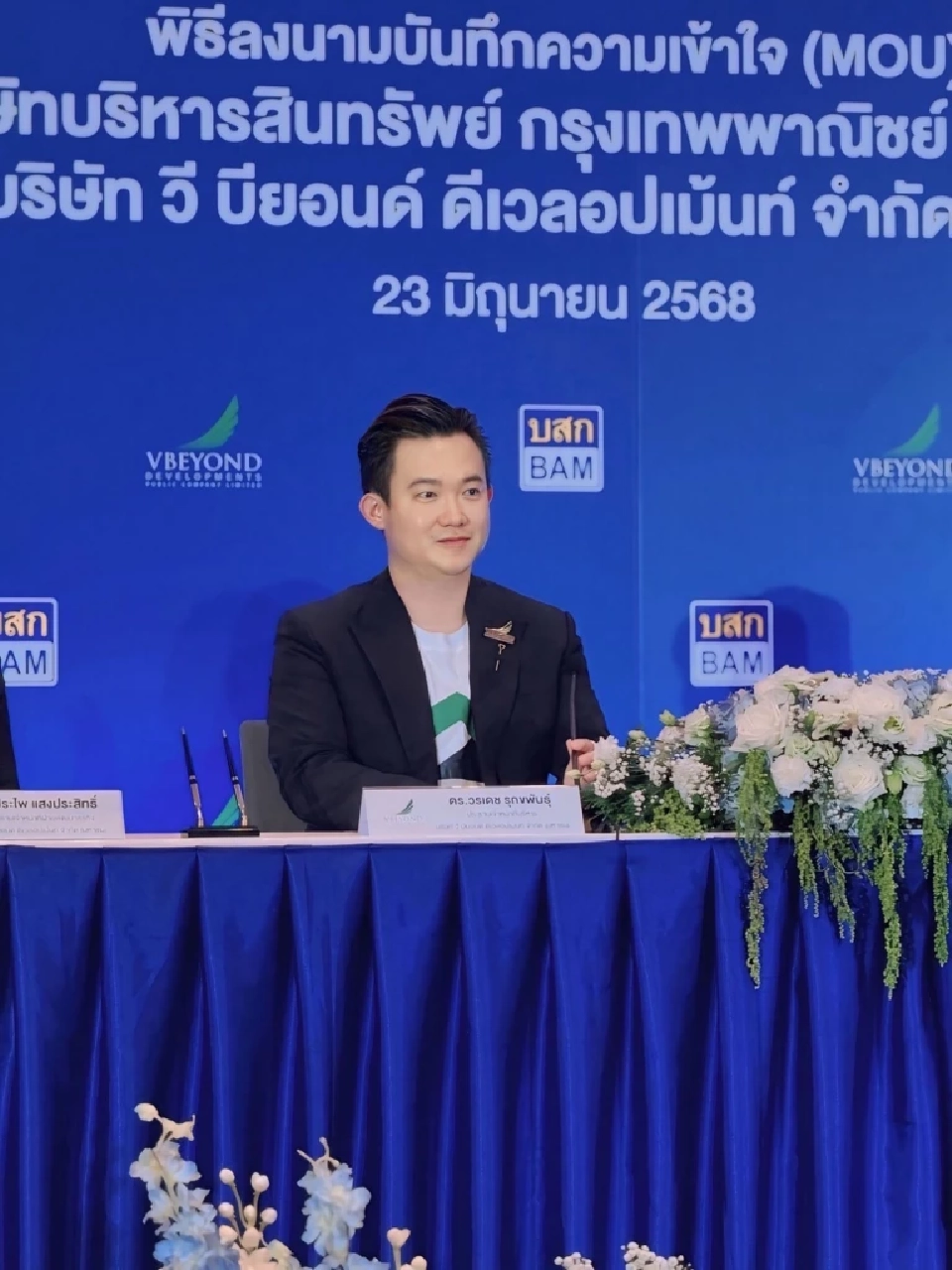 "วีบียอนด์" จับมือ “BAM” ลงนาม MOU เปิดตัวโครงการ “บ้านสร้างตัว”