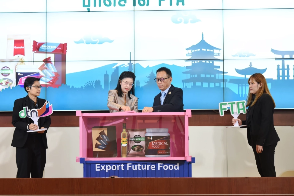 พาณิชย์ ลุยปั้น Future Food เจาะตลาด หนุนใช้ FTA ลดต้นทุน