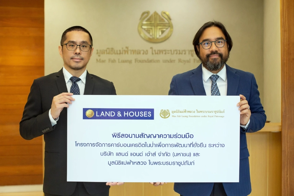 ทั่วโลกให้ความสำคัญกับประเด็นด้านสิ่งแวดล้อม สังคม และธรรมาภิบาล (ESG) 