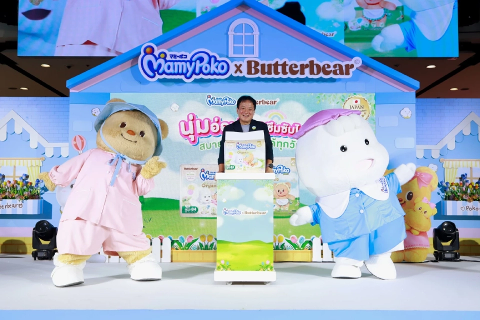 MamyPoko x Butterbear คอลเลคชันพิเศษนุ่ม ออร์แกนิค ไม่ซึมเปื้อน
