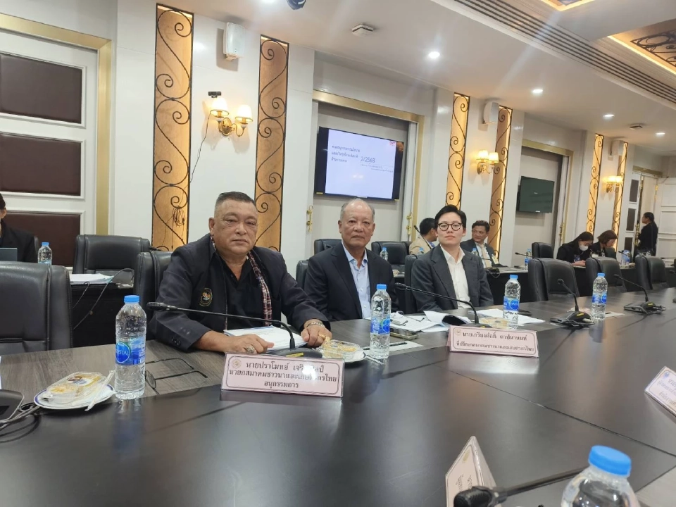 ชาวนาเฮ “พิชัย” ทุบโต๊ะ จ่ายเงินช่วยเหลือนาปีรอบใหม่  ไร่ละ 2,000 บาท