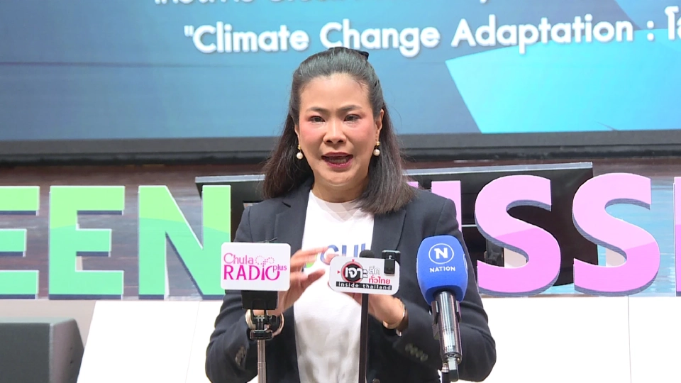 ธีรตีพิศา เตวิชพศุตม์ รองกรรมการผู้จัดการใหญ่ และประธานเจ้าหน้าที่บริหารด้านปฏิบัติการ บริษัท กัลฟ์ ดีเวลลอปเมนท์ จำกัด (มหาชน)