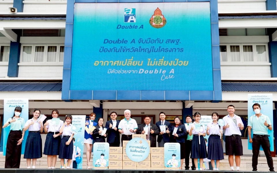 ดั๊บเบิ้ล เอ จับมือสพฐ.ร่วมป้องกันไข้หวัดใหญ่ มอบหน้ากากอนามัยโรงเรียน 10 แห่งใน กทม.