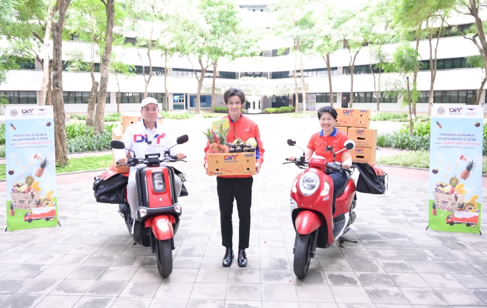 สั่งไปรษณีย์ไทย ช่วยชาวสวนกระจายผลไม้กว่า 3 พันตัน ส่งฟรีทั่วไทย