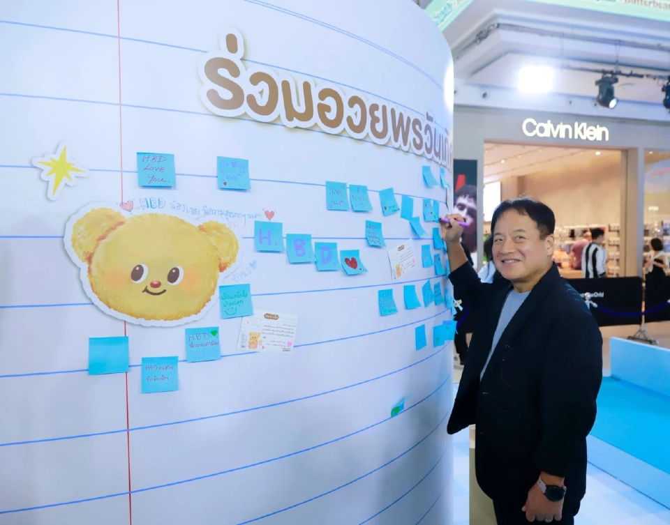 MamyPoko x Butterbear คอลเลคชันพิเศษนุ่ม ออร์แกนิค ไม่ซึมเปื้อน