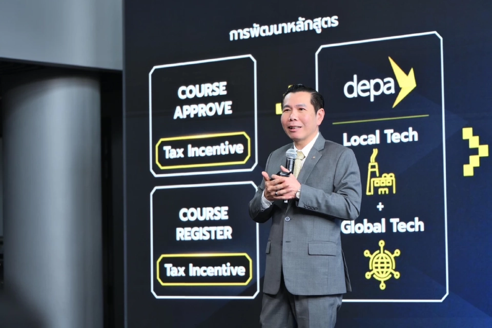 ดีป้า ชู Digital Skill Roadmap สร้างกำลังคนดิจิทัลเพิ่ม 1 ล้านคนต่อปี