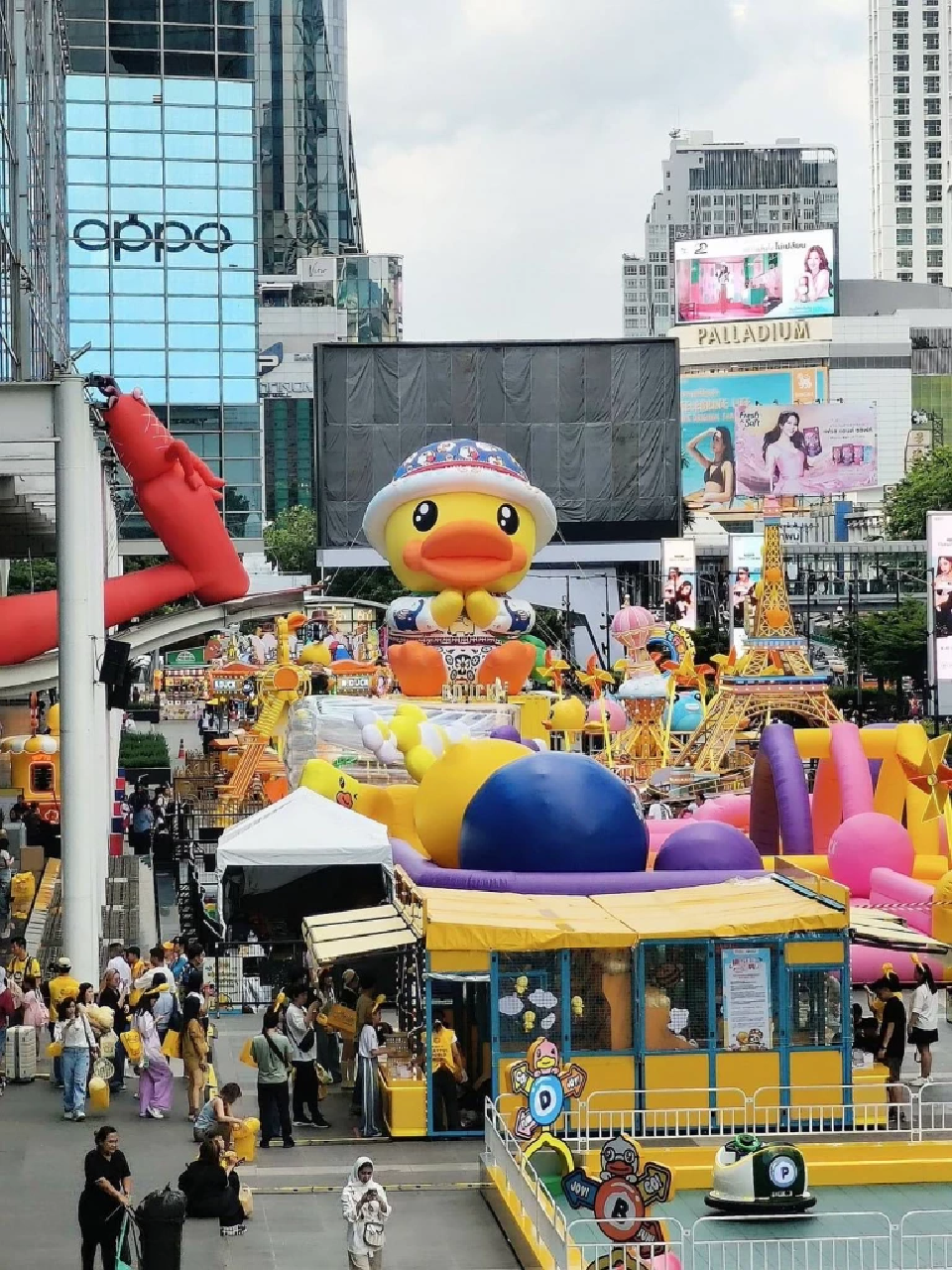 เป็ดเหลือง B.Duck