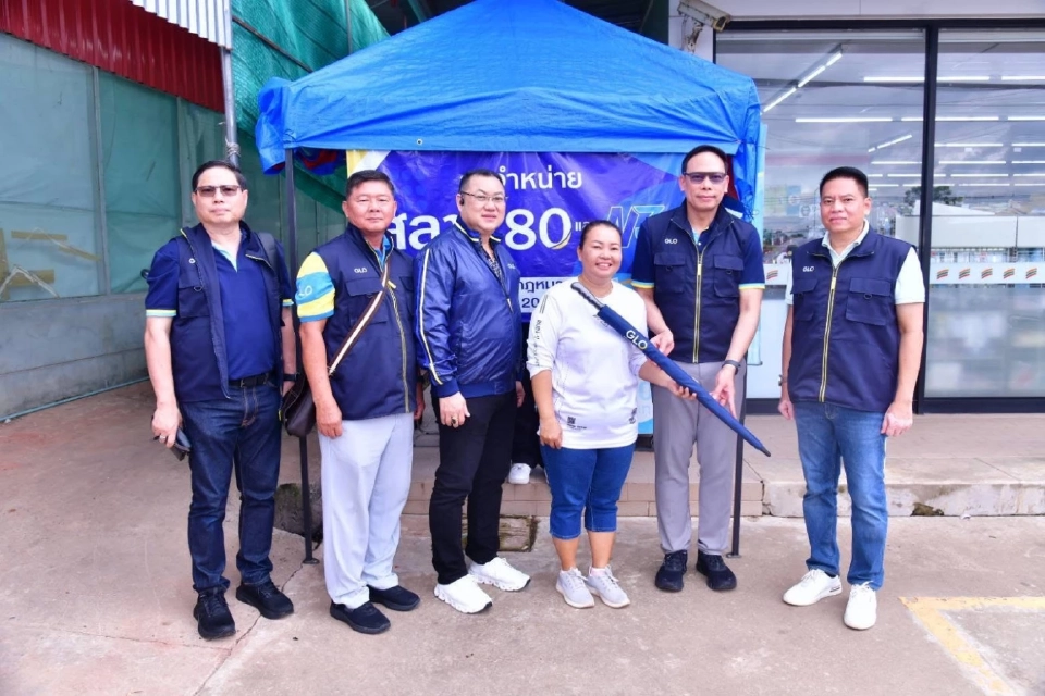 สำนักงานสลากฯ ลงพื้นที่เยี่ยมเยียนพบปะ จุดจำหน่ายสลาก 80 ที่จังหวัดบึงกาฬ