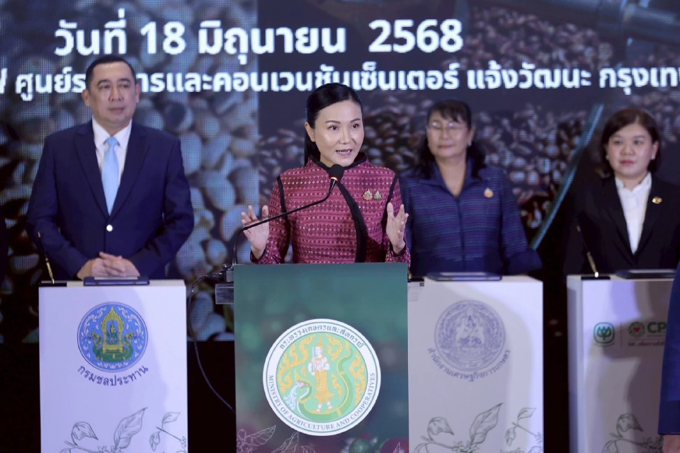 ศ.ดร.นฤมล ภิญโญสินวัฒน์ รัฐมนตรีว่าการกระทรวงเกษตรและสหกรณ์