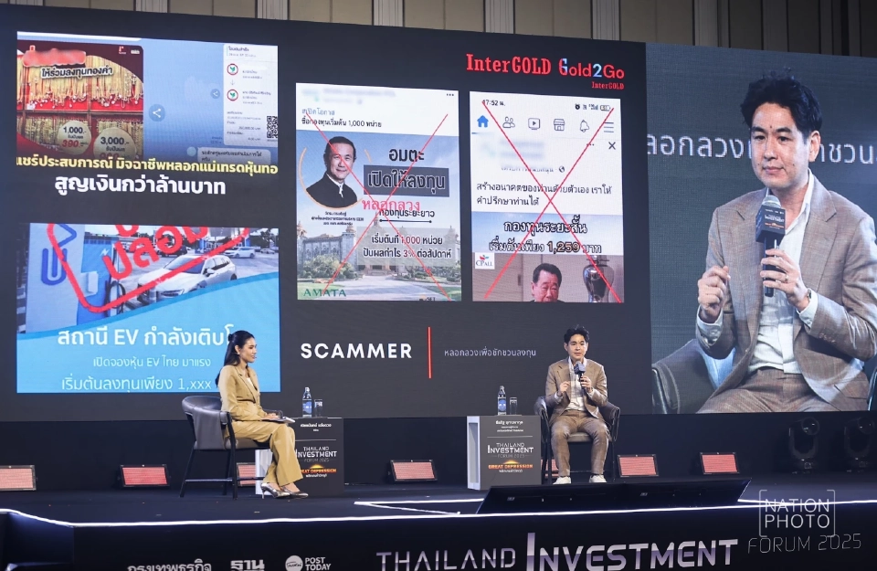 แนะกลยุทธ์ทยอยลงทุนออมทองคำ ลดเสี่ยงผันผวน-ภัยไซเบอร์