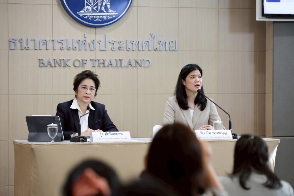 ธปท. เปิดจุดเด่น 3 กลุ่ม คว้าไลเซนส์ Virtual Bank ไม่เอื้อกลุ่มทุน