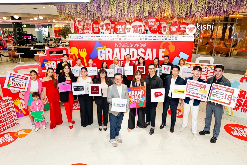 โรบินสันไลฟ์สไตล์ กระตุ้นกำลังซื้อกลางปี จุดพลุ "Summer Grand Sale 2025"