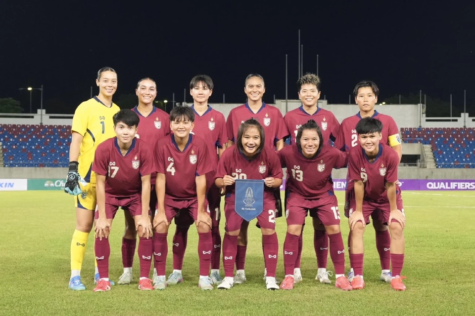 ไทย ชนะ อิรัก 