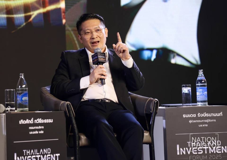 ธนเดช รังษีธนานนท์ ผู้ช่วยกรรมการผู้จัดการ บล.พาย 