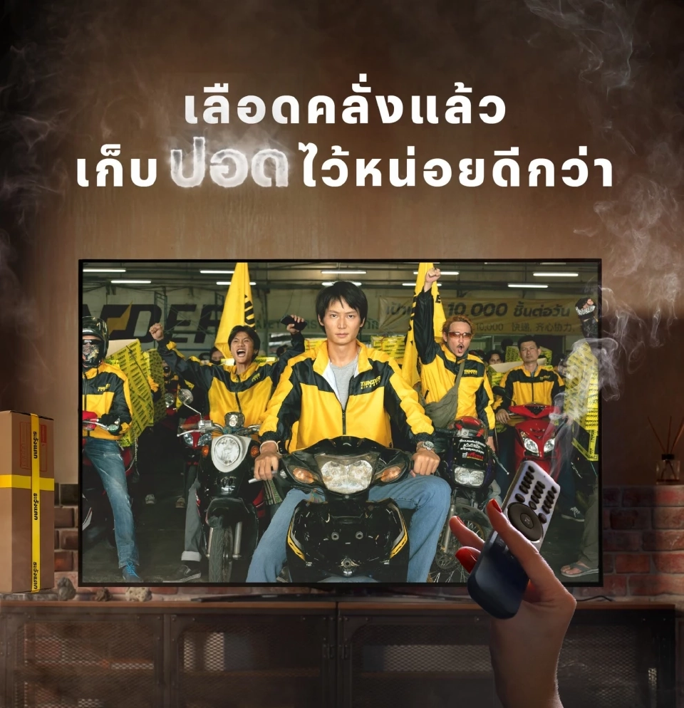 “สงคราม ส่งด่วน”เรื่องจริงกับซีรีส์ดัง สนามจัดส่งพัสดุด่วนไหนแข่งดุกว่ากัน