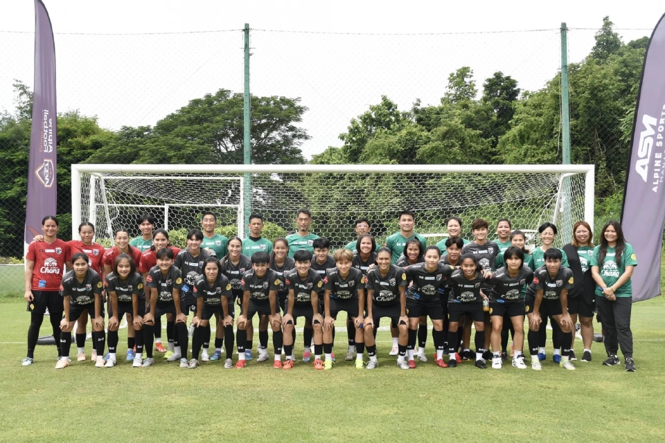 ฟุตบอลหญิงทีมชาติไทย เตรียมทำศึกฟุตบอลหญิงชิงแชมป์เอเชีย 2026