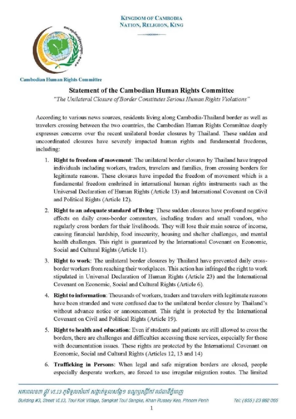 "กรรมการสิทธิกัมพูชา" ประณามไทยปิดด่าน ละเมิดสิทธิมนุษยชน 6 ด้าน