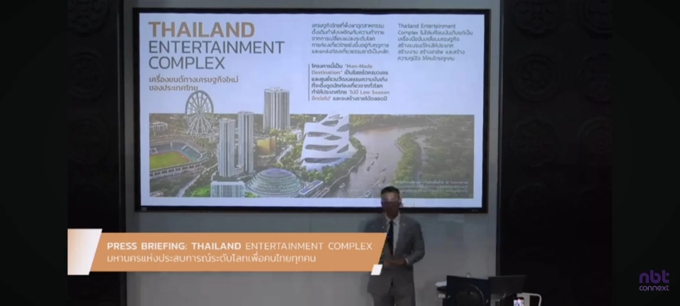 รัฐบาล เปิดโฉม Entertainment Complex โครงการยักษ์ยกระดับท่องเที่ยว