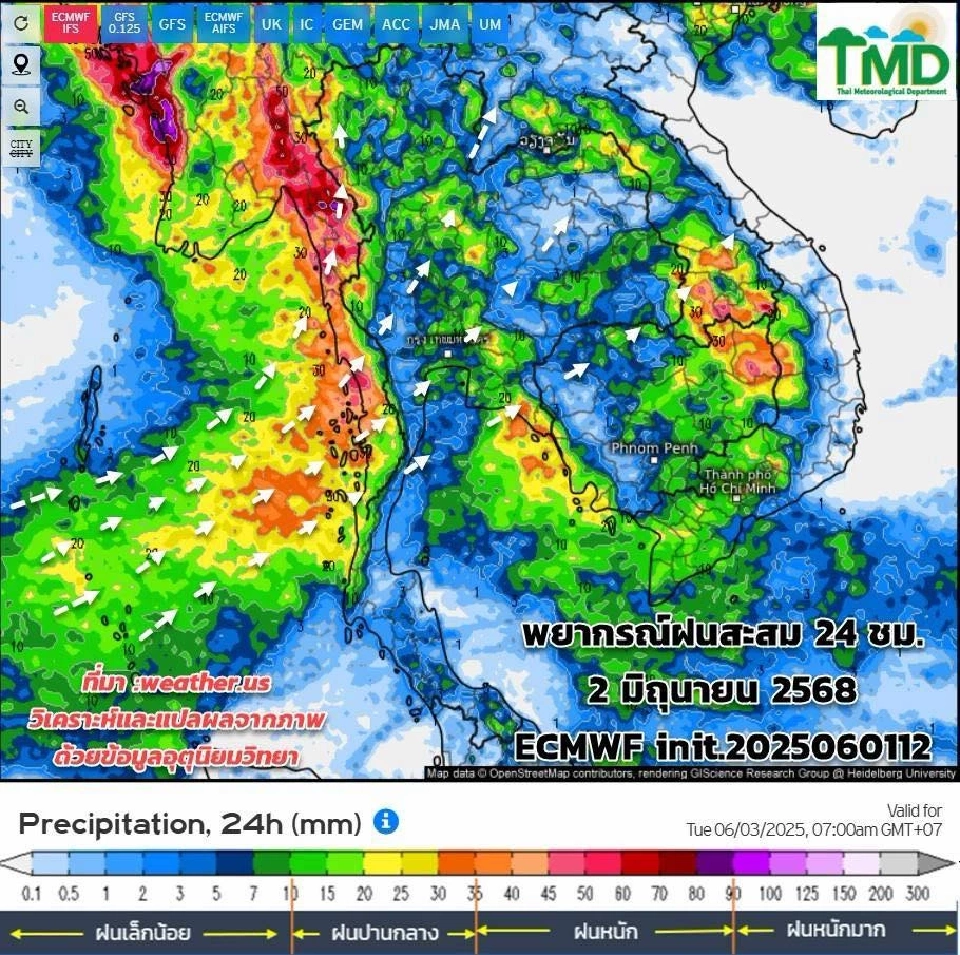 กรมอุตุฯ พยากรณ์ฝนล่วงหน้า 15 วัน เช็กไทม์ไลน์ฝนฟ้าอากาศที่นี่