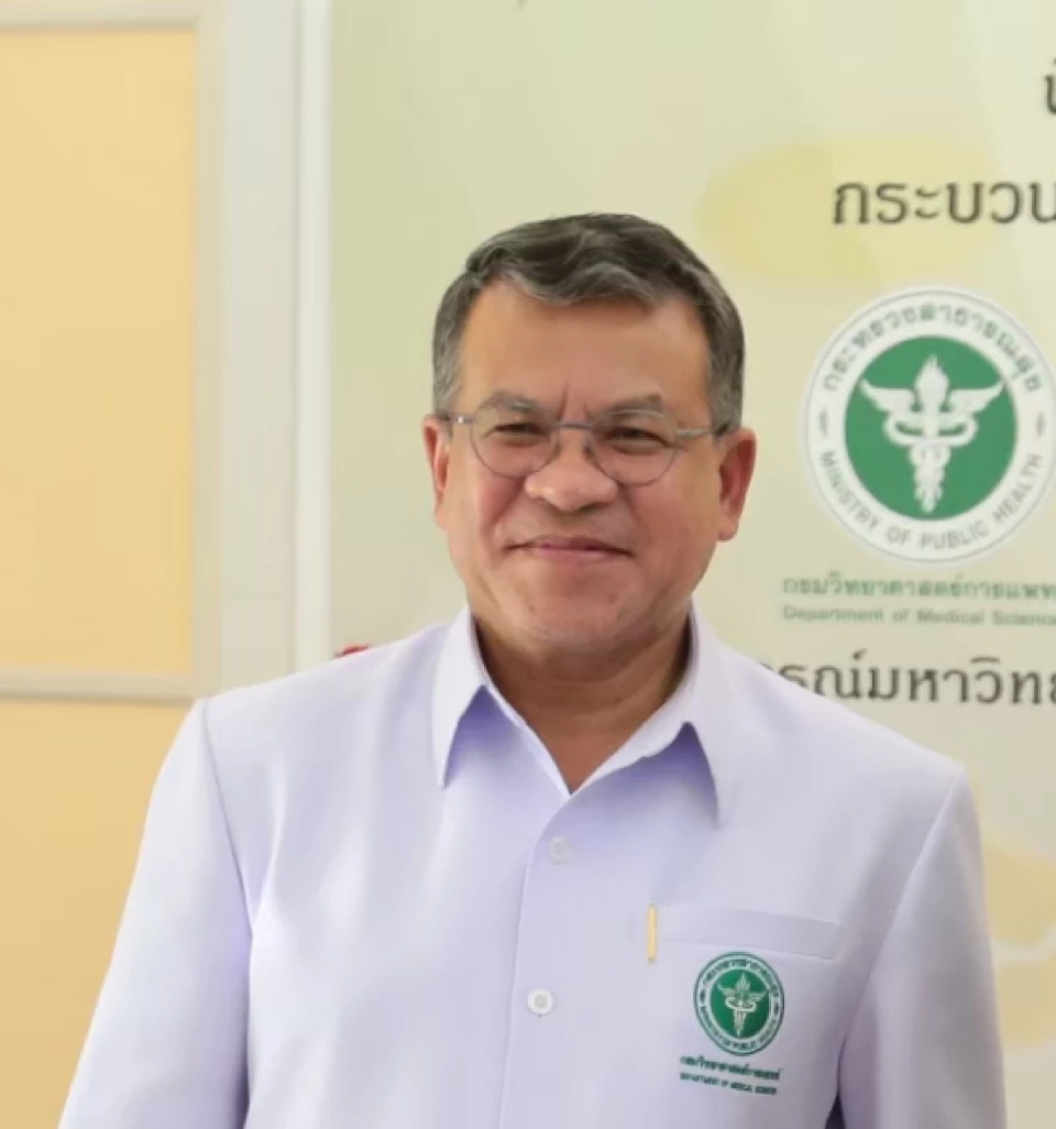 กรมวิทย์ เปิดตัวนวัตกรรม ตรวจมะเร็งปากมดลูกจากปัสสาวะ