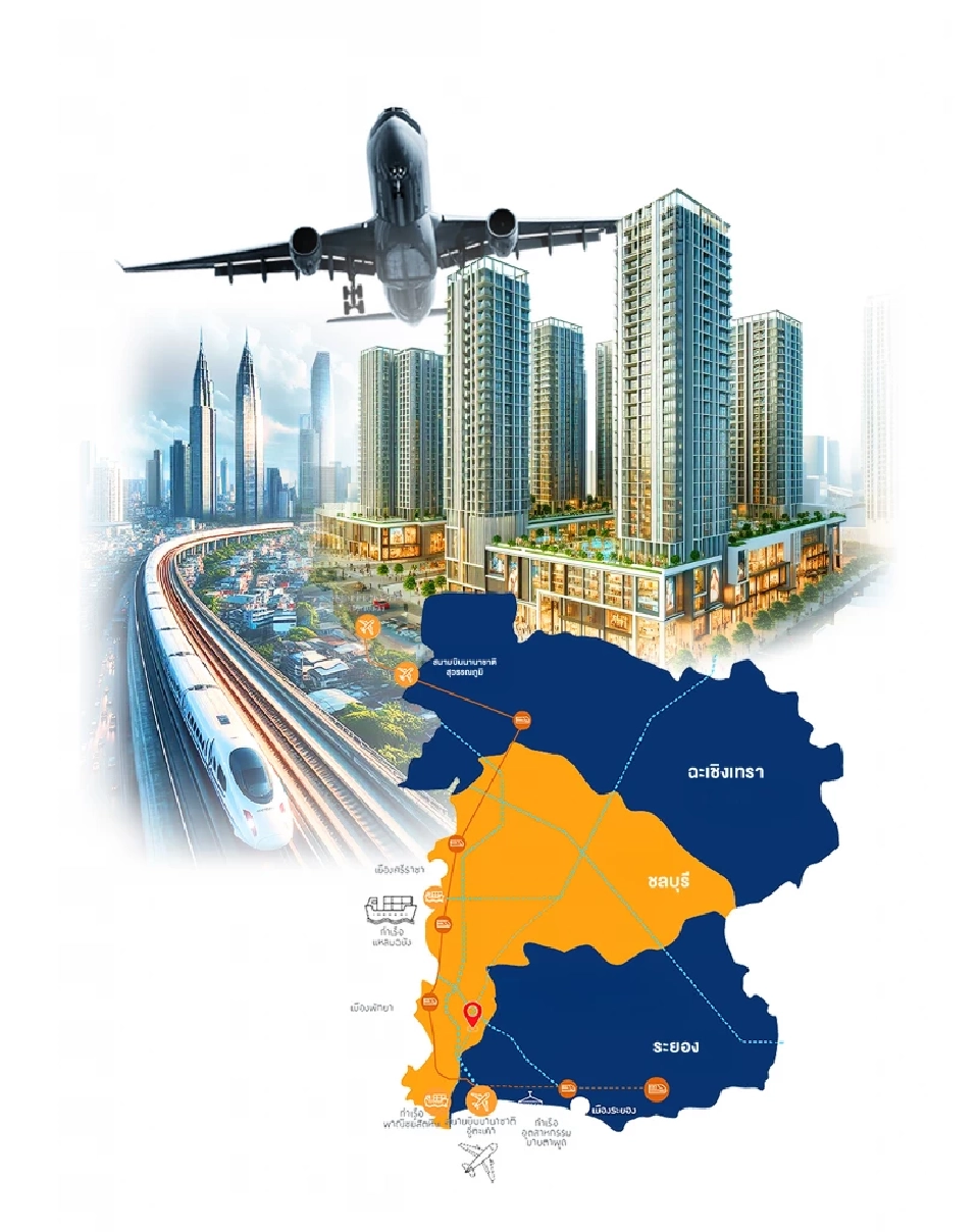 สปอร์ตคอมเพล็กซ หนุนเมืองใหม่อีอีซี