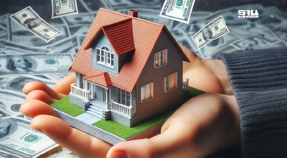 บ้านมือสอง