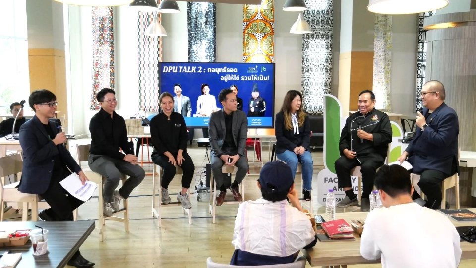เคล็ดลับธุรกิจอาหาร DPU: รอด-รวย! ชี้ "รสชาติ-รู้ใคร" คือกุญแจ