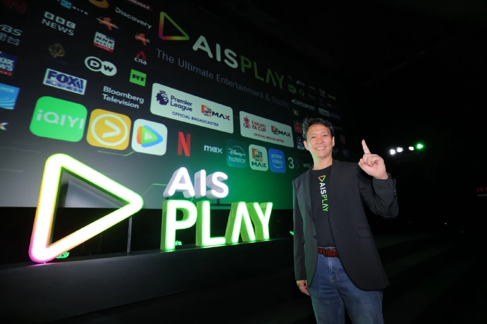 AIS PLAY รวบคอนเทนต์บันเทิง–กีฬา ยิงสดพรีเมียร์ลีก ยึดผู้นำบริการสตรีมมิ่ง