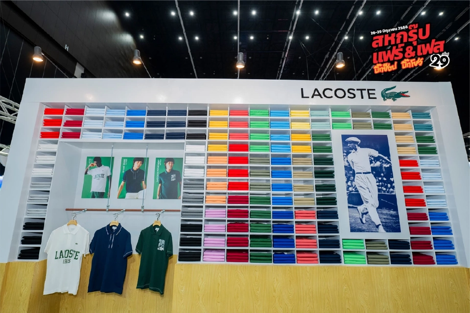 งานสหพัฒน์ “สหกรุ๊ป แฟร์ & เฟส” ครั้งที่ 29 จัดที่ไหน เมื่อไร ไฮไลต์คืออะไร