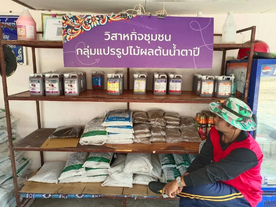 สศท.8 พลิกโฉมมังคุด! เพิ่มรายได้เกษตรกรด้วย "BCG Model"