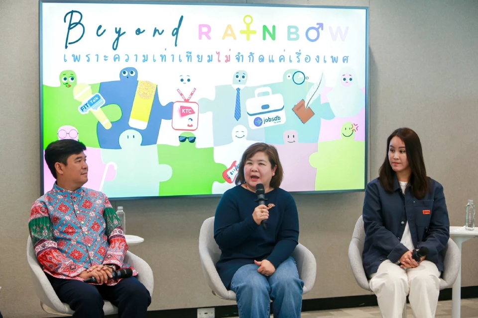เปิดเวที \"Beyond Rainbow\" ชู DEI การทำงานช่วยขับเคลื่อนเศรษฐกิจไทย