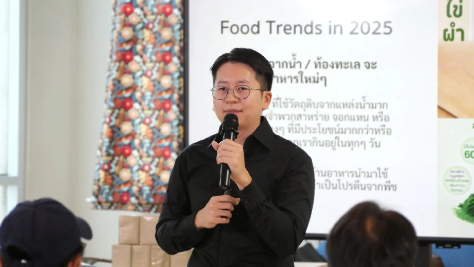 นายพุฒิเมธ พิทักษ์ชาติวงศ์ หรือ คุณพิท จาก Kit D Studio ที่ปรึกษาด้านธุรกิจอาหาร