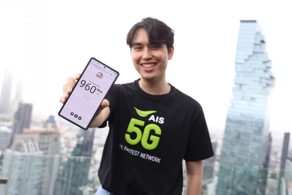AIS เปิด 5G+ รายแรกในอาเซียน ด้วยเทคโนโลยี 5G 3CC ผสาน 3 คลื่น ดันสปีดเร็วแรง