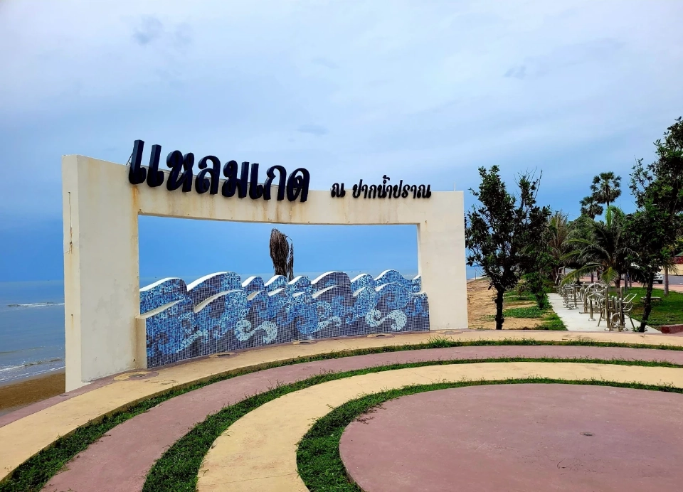 “ปากน้ำปราณ บีซ” ประจวบคีรีขันธ์ สวรรค์แห่งสุขภาพ วิ่ง ปั่น พักผ่อน