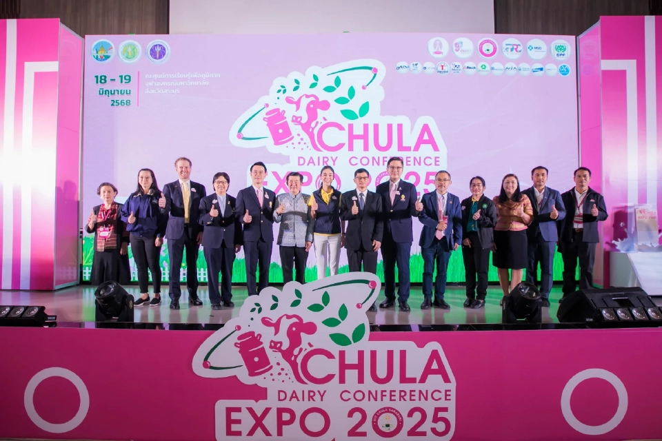 Chula Dairy Expo 2025 นวัตกรรมโคนมยั่งยืน พลังขับเคลื่อนไทย