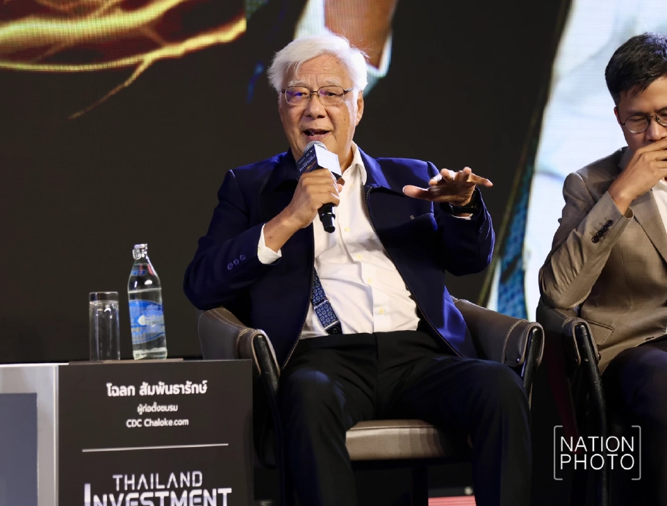 บล.กรุงศรี-กสิกรไทย แนะกระจายความเสี่ยง ลงทุน "โลกเก่า VS โลกใหม่"