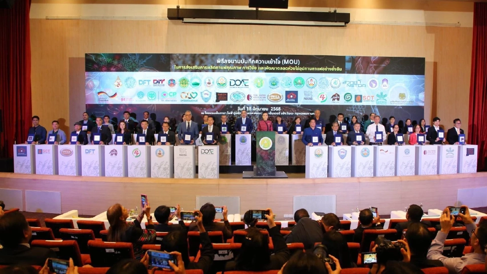 เกษตรฯ ผนึกกำลังรัฐ-เอกชน ยกระดับกาแฟไทย ดันรายได้เกษตรกรโตอย่างยั่งยืน