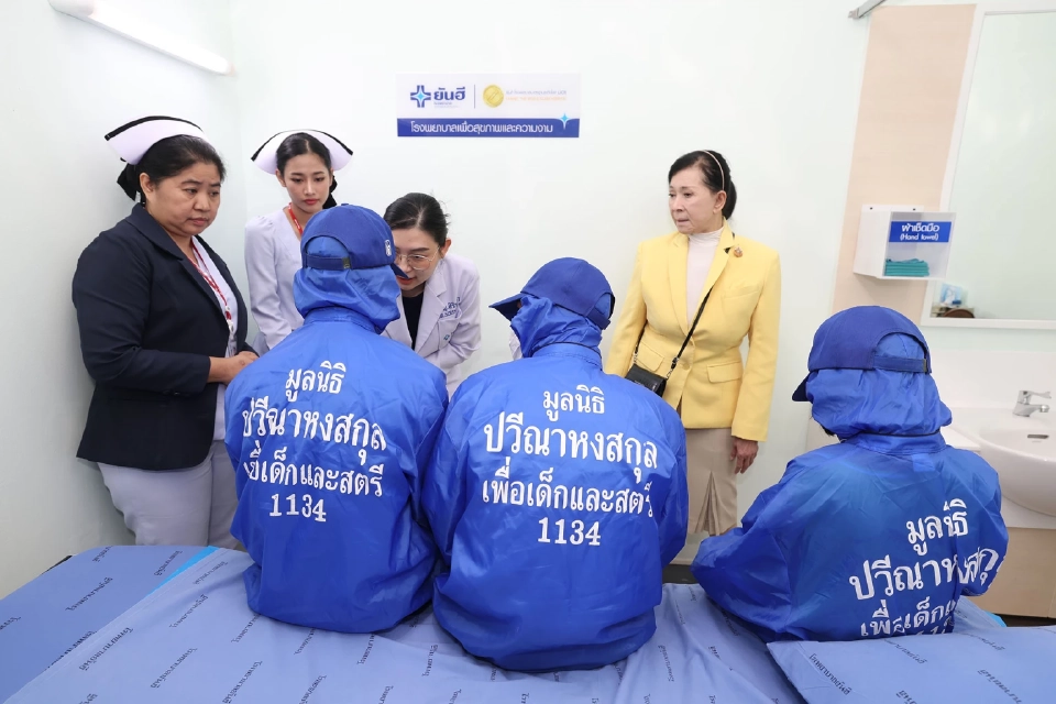 "ยันฮี-มูลนิธิปวีณาฯ" จัดโครงการ สร้างโอกาสฟื้นชีวิต 4 เยาวชนไทย