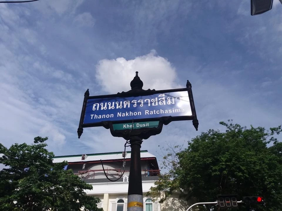 เช็คด่วน! 10 ถนนหลัก พื้นที่กวดขันวินัยจราจรเข้มข้น 100%