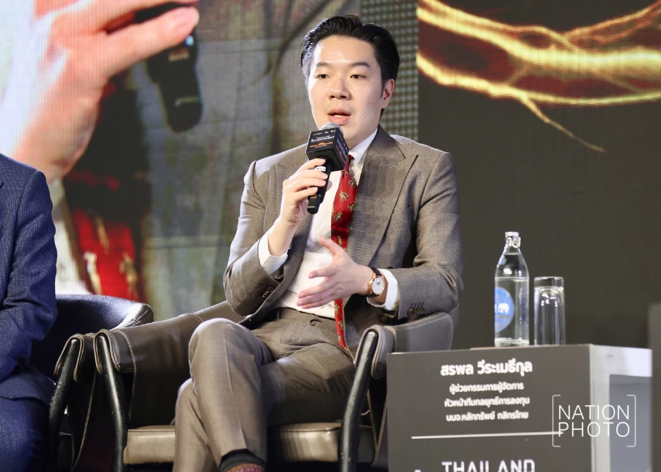 บล.กรุงศรี-กสิกรไทย แนะกระจายความเสี่ยง ลงทุน "โลกเก่า VS โลกใหม่"