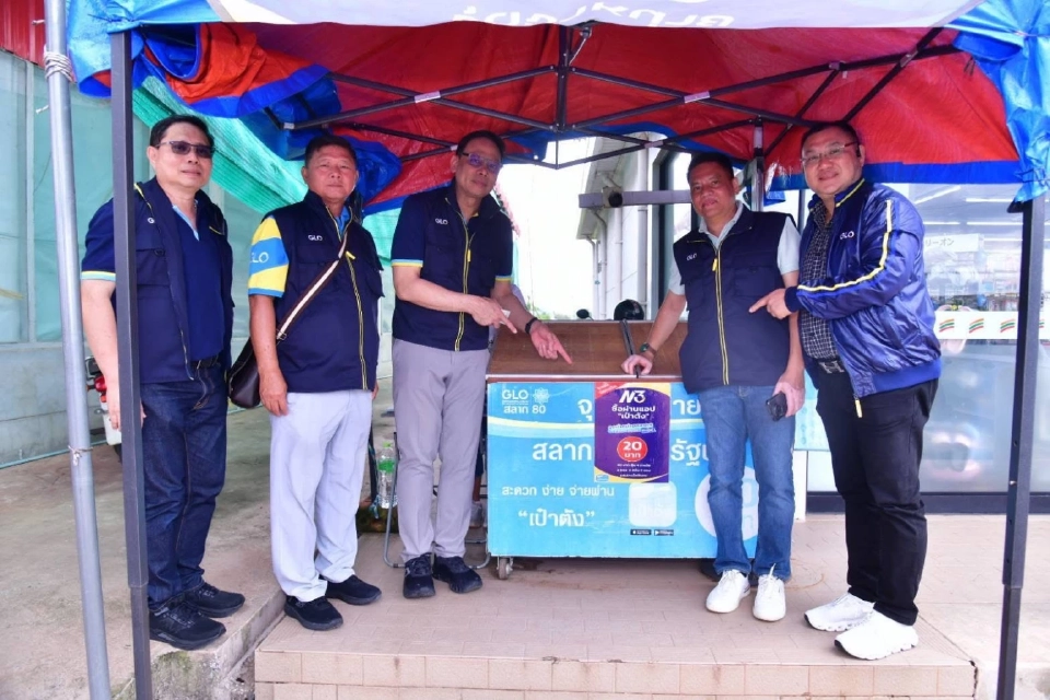 สำนักงานสลากฯ ลงพื้นที่เยี่ยมเยียนพบปะ จุดจำหน่ายสลาก 80 ที่จังหวัดบึงกาฬ