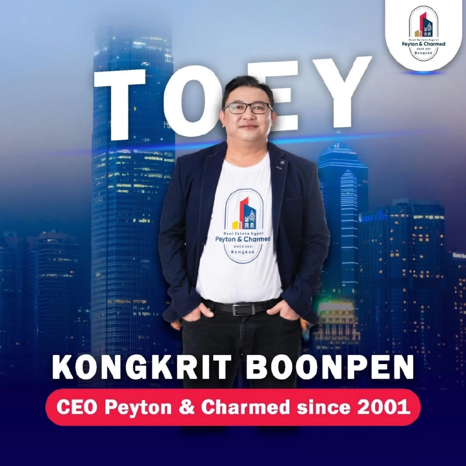 ยกระดับบ้านในไทย! Peyton & Charmed อสังหาฯ ไทยมาตรฐานโลก