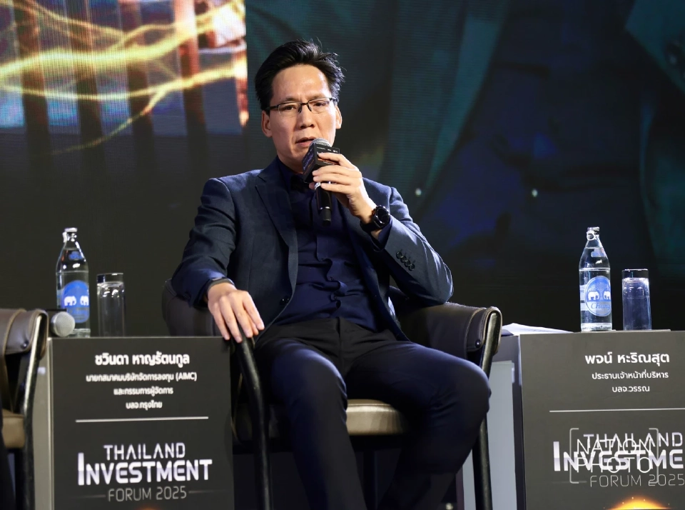 นายพจน์ หะริณสุต ประธานเจ้าหน้าที่บริหารบริษัทหลักทรัพย์จัดการกองทุน วรรณ จำกัด 