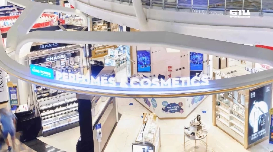 ทอท.นัด “คิงเพาเวอร์” ถกสัญญาดิวตี้ฟรีพรุ่งนี้ ตั้งคณะกรรมการแก้ปัญหา