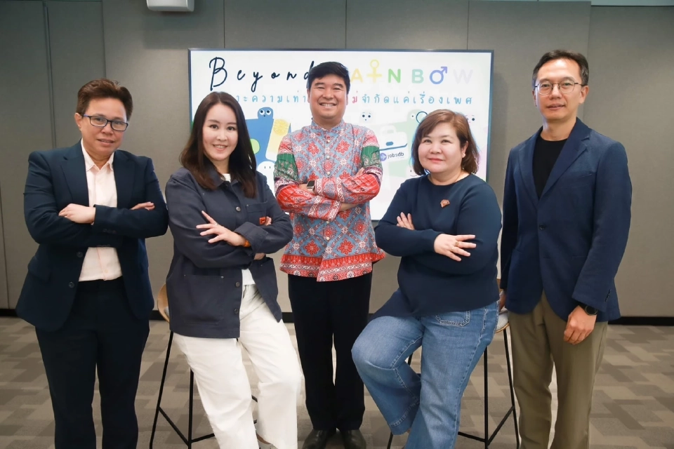 เปิดเวที \"Beyond Rainbow\" ชู DEI การทำงานช่วยขับเคลื่อนเศรษฐกิจไทย