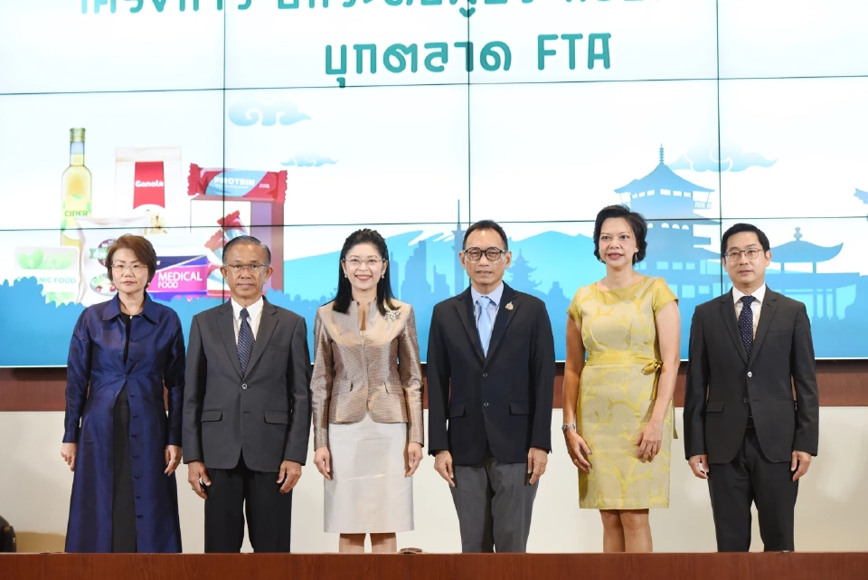 พาณิชย์ ลุยปั้น Future Food เจาะตลาด หนุนใช้ FTA ลดต้นทุน