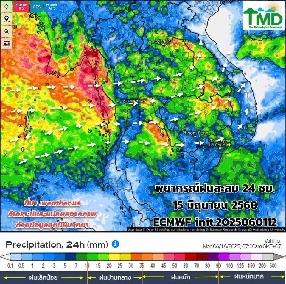 กรมอุตุฯ พยากรณ์ฝนล่วงหน้า 15 วัน เช็กไทม์ไลน์ฝนฟ้าอากาศที่นี่