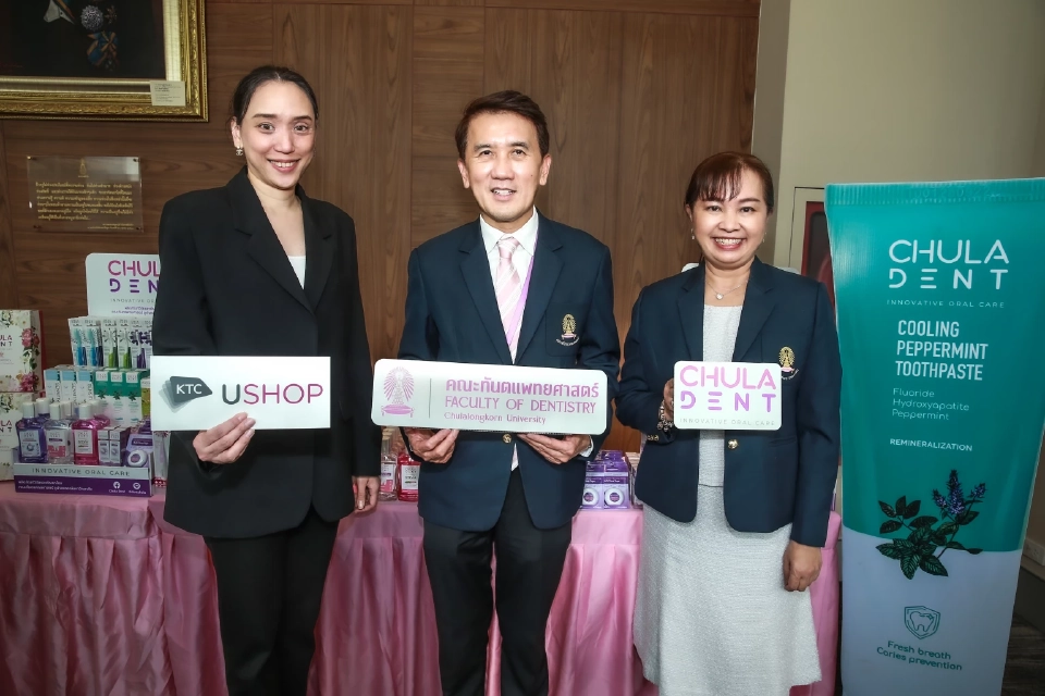 คณะทันตแพทยศาสตร์ จุฬาฯ บุกตลาด Oral Care ตั้งเป้ายอดขาย 100 ล้าน ภายในปี 69