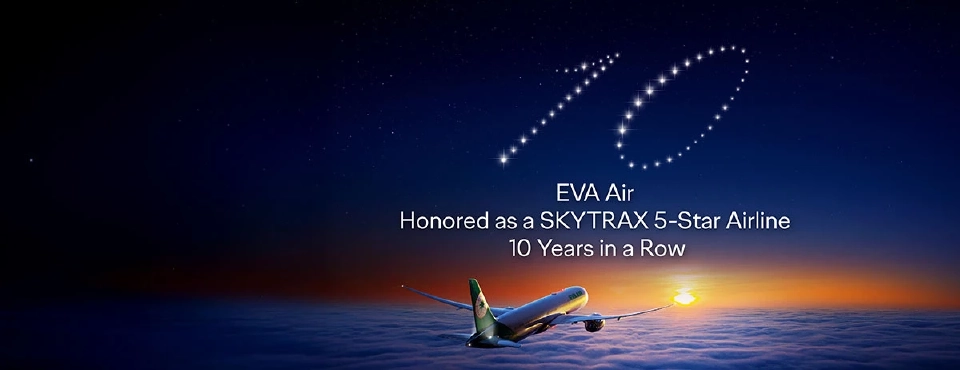 EVA AIR 